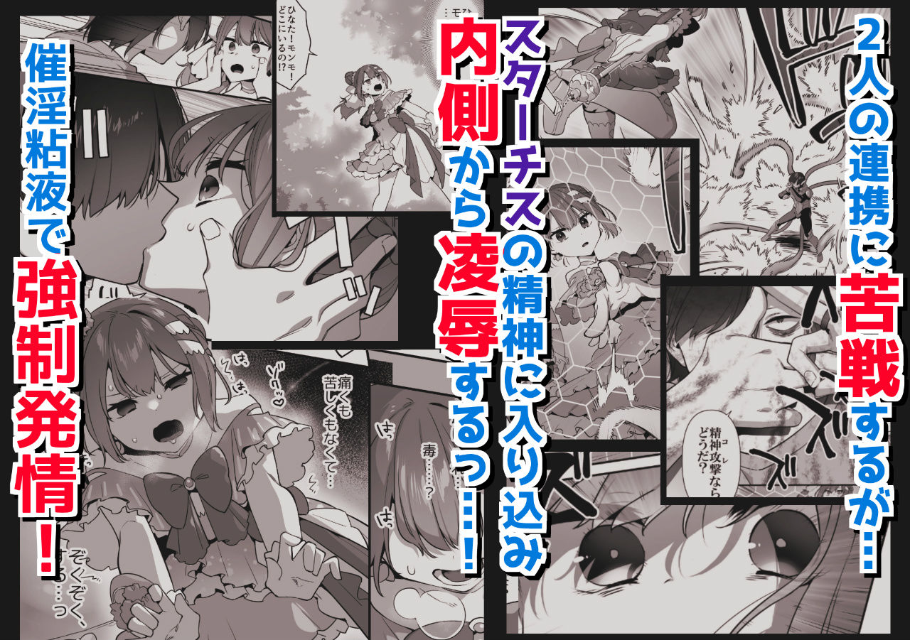 d 403425jp 002 QEGGCT