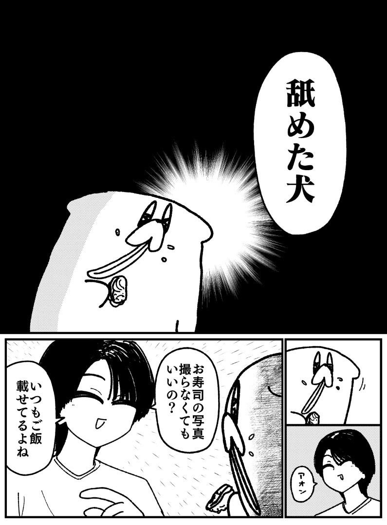 d 617989jp 008 7baFOS