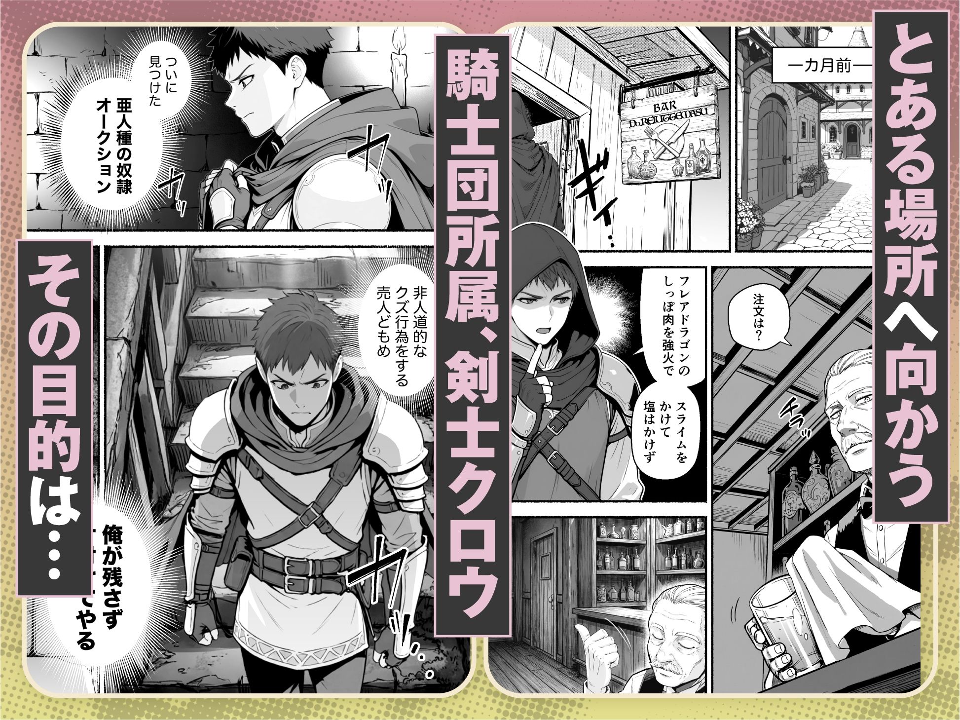 元奴●獣人ちゃんはご主人様と毎日えっちがしたい！